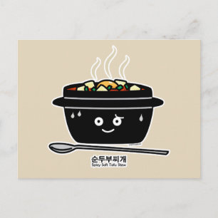Ägg av hett av sydkoreansk Spicy soft Tofu Stew so Vykort
