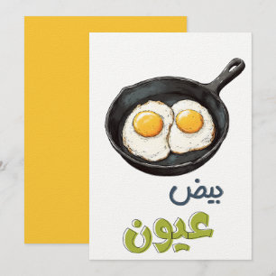 Äggkräkning Sunny Side Healthy Organic Food ب ي ض Inbjudningar
