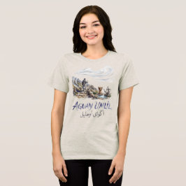 Aguay Umlil Amazigh- kulturpoesi T Shirt