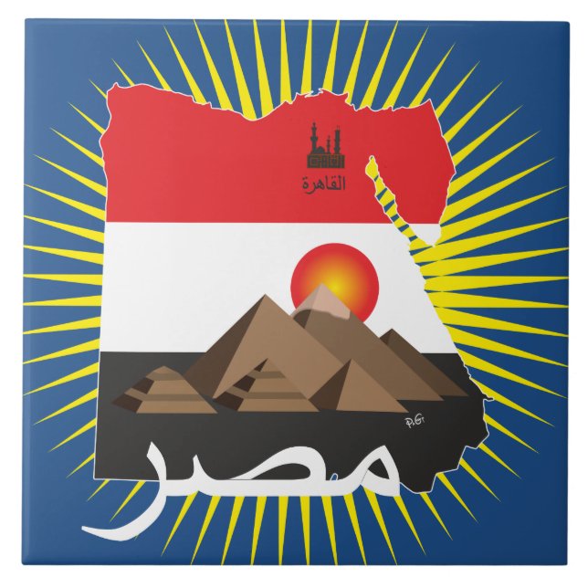 Ägypten - Egypt Fliese Kakelplatta (Framsidan)