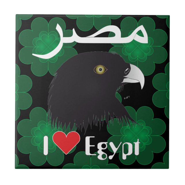 Ägypten - Egypt Fliese Kakelplatta (Framsidan)