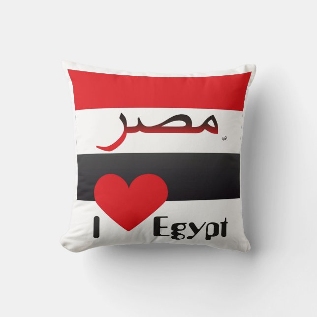 Ägypten - Egypt Kissen Kudde (Framsida)