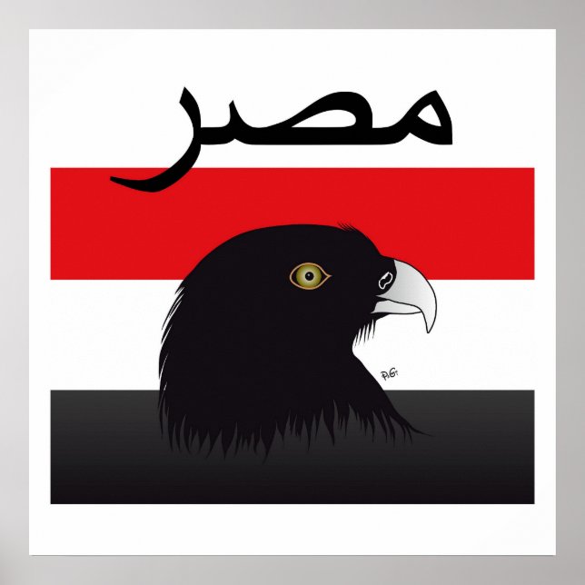 Ägypten - Egypt Poster (Framsidan)