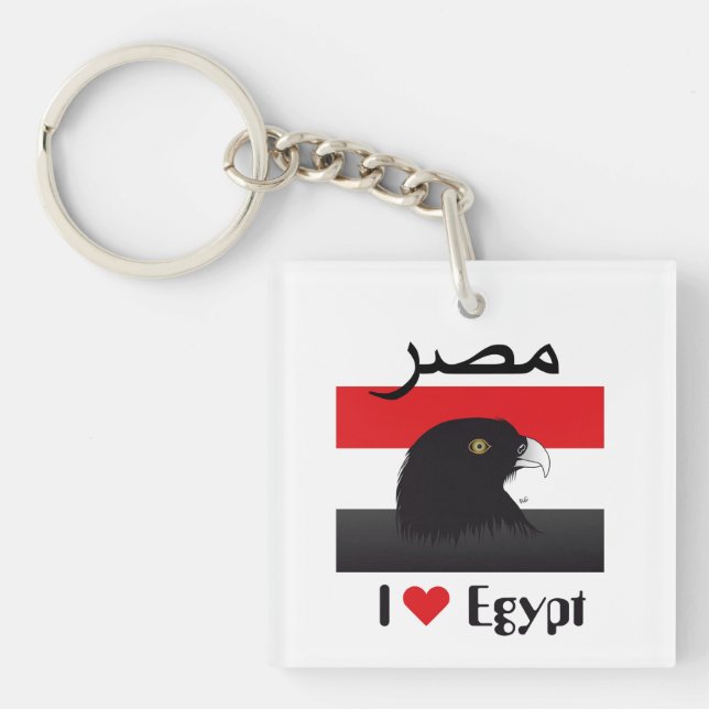 Ägypten - Egypt Schlüsselanhänger (Framsidan)