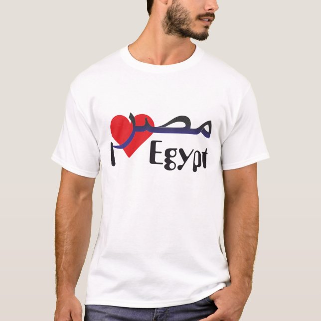 Ägypten - Egypt T-Shirt (Framsida)