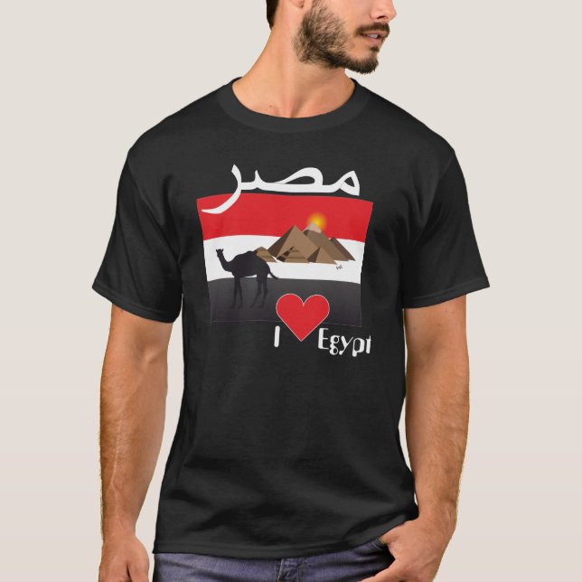 Ägypten - Egypt T-Shirt (Framsida)