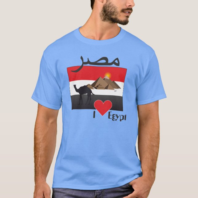 Ägypten - Egypt T-Shirt (Framsida)