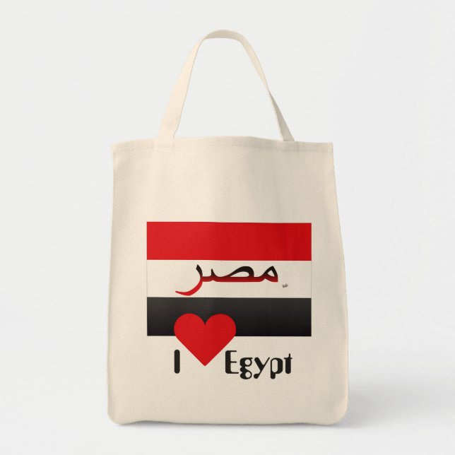 Ägypten - Egypt Tasche Tygkasse (Framsidan)