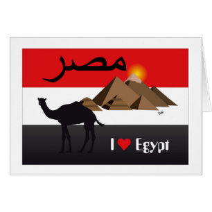 Ägypten - Egypten Grusskarte Hälsningskort