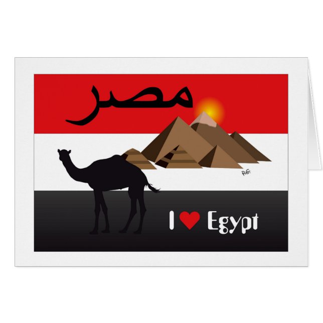 Ägypten - Egypten Grusskarte Hälsningskort (Framsidan Horizontal)