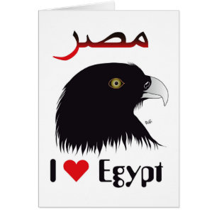 Ägypten - Egypten Grusskarte Hälsningskort