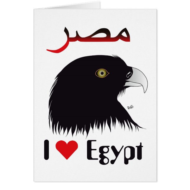 Ägypten - Egypten Grusskarte Hälsningskort (Framsidan)