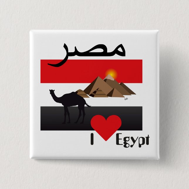Ägypten - Egypten-knapp Knapp (Framsida)