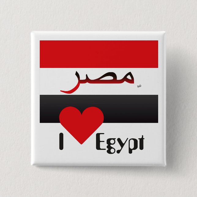 Ägypten - Egypten-knapp Knapp (Framsida)