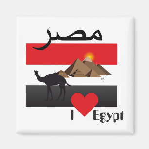 Ägypten - Egypten Magnet