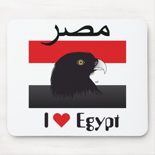 Ägypten - Egypten Mousepad Musmatta (Framsidan)