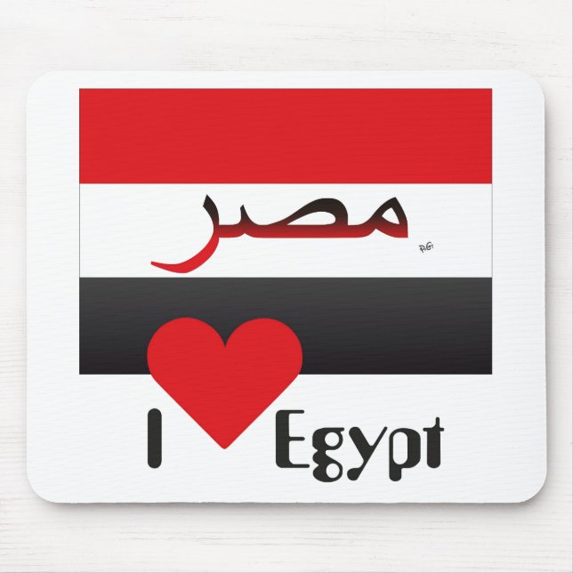 Ägypten - Egypten Mousepad Musmatta (Framsidan)