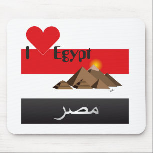 Ägypten - Egypten Mousepad Musmatta