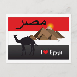 Ägypten - Egypten Postkarte Vykort
