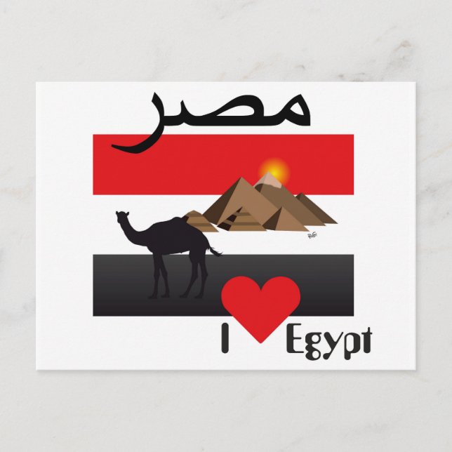 Ägypten - Egypten Postkarte Vykort (Framsida)