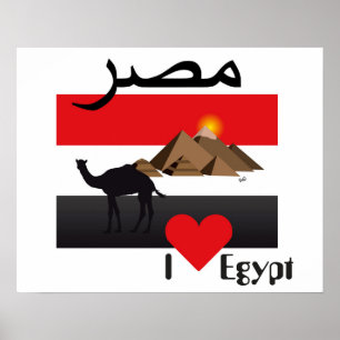Ägypten - Poster Egypten