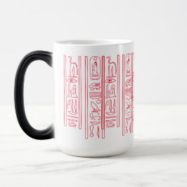 Ägyptische Hieroglyphen-Magische Tasse Magisk Mugg