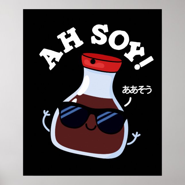 Ah Soy Funny Soy Sauce Pun Mörk BG Poster (Framsidan)