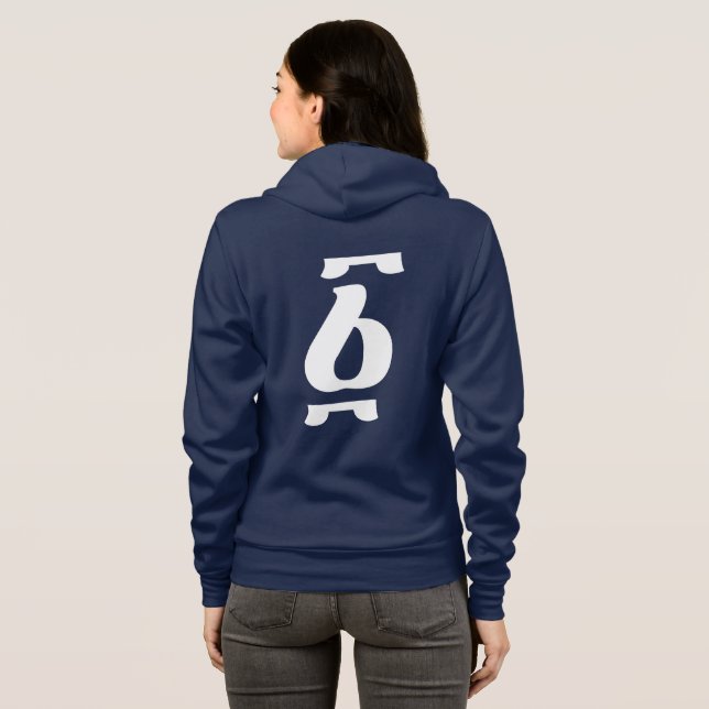 Ahadu - nummer ett i det etiopiska numeriska syste t shirt (Hel baksida)