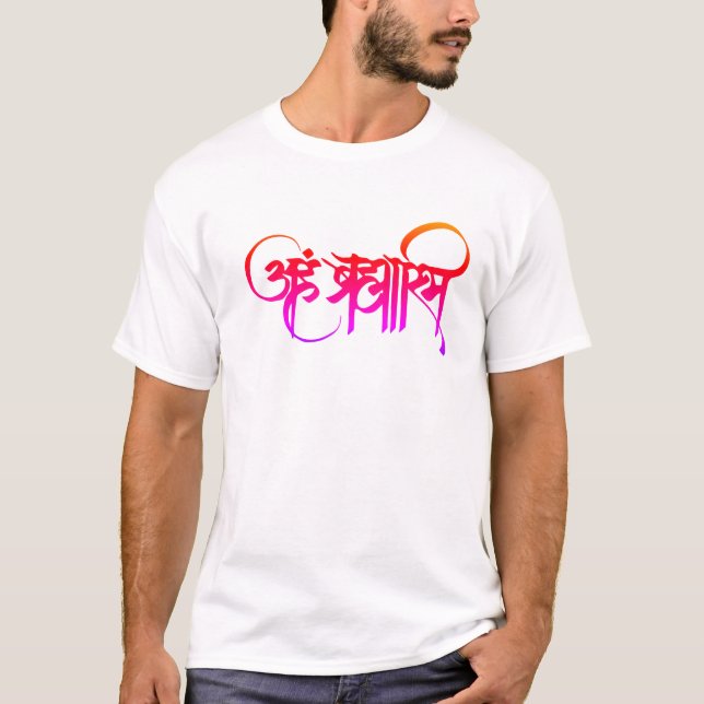 Aham Brahmasmi T Shirt (Framsida)