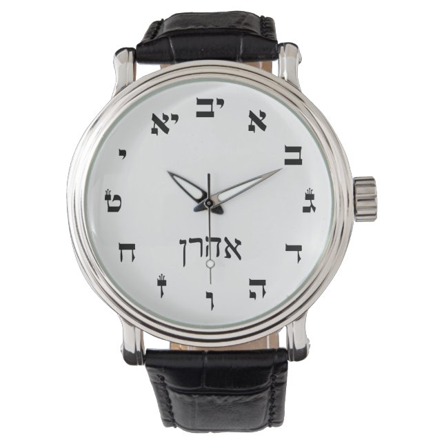 Aharon, Ahron (Aaron) Time Armbandsur (Framsida)