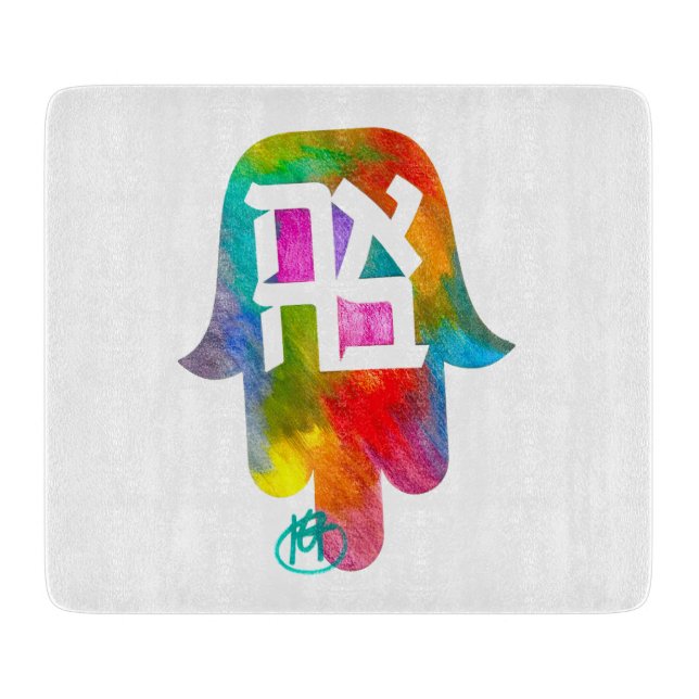 Ahava Hamsa Art Caking Board (Framsidan)
