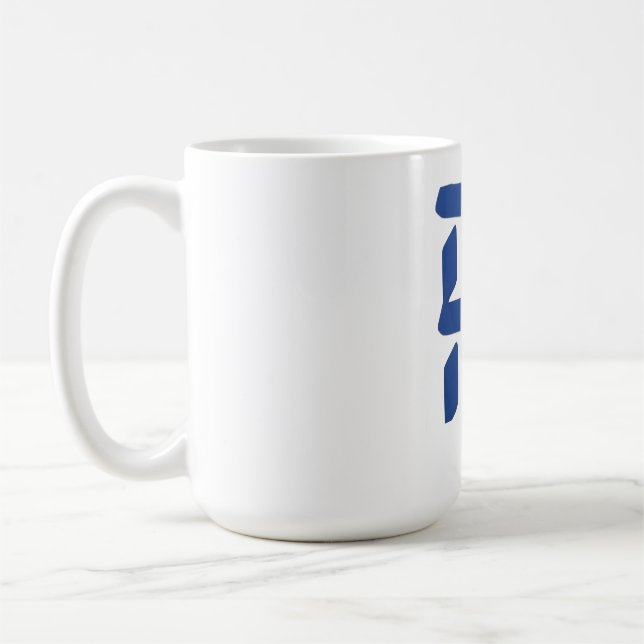 Ahava (kärlek) blå  kaffemugg (Vänster)