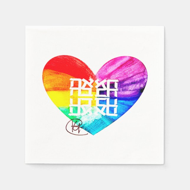 Ahava Love Pride Konst Pappersservett (Framsidan)