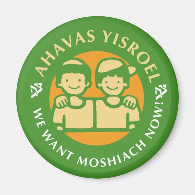 Ahavas Yisroel Boys Magnet (Framsidan)