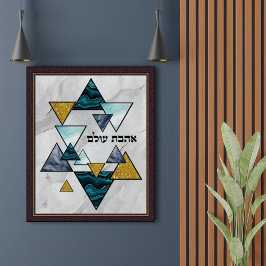 Ahavat Olam EExternal Kärlek Star of David Marble Poster
