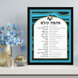 Ahavat Olam - Hebrew Prayer Fototryck