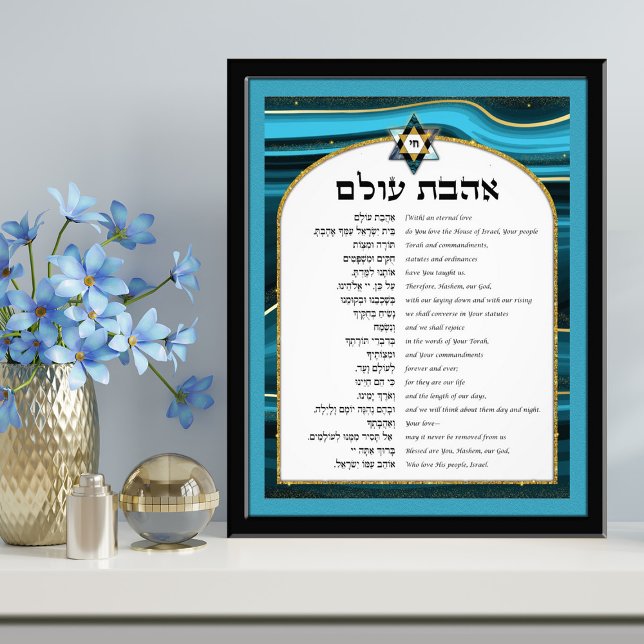 Ahavat Olam - Hebrew Prayer Fototryck (Skapare uppladdad)