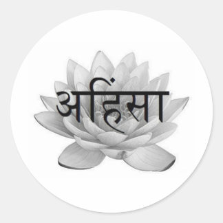 Ahimsa Lotus Flower Runt Klistermärke