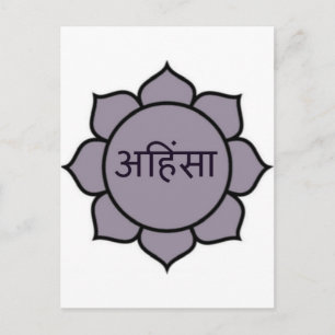 Ahimsa Lotus Lila Vykort