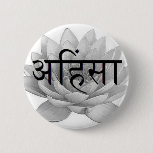 Ahimsa lotusblommablomma knapp