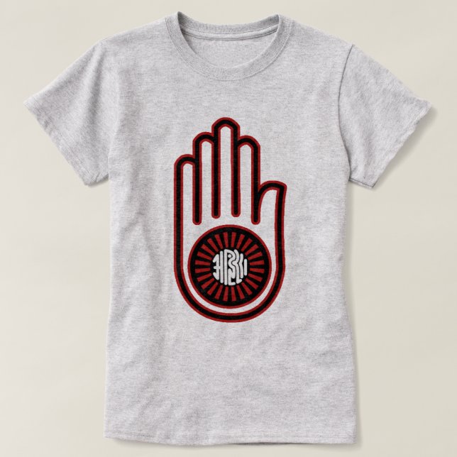 Ahimsa T-shirt (Design framsida)