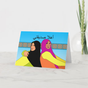 Ahlan sadiqati, Hej Hej Friend på arabiska, Kvinno Kort