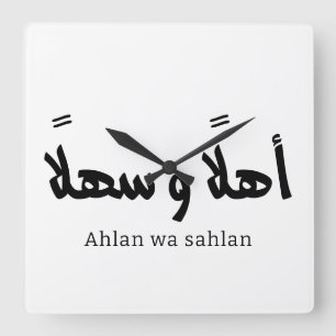 Ahlan wa sahlan Välkommen i arabisk kalligrafi Fyrkantig Klocka