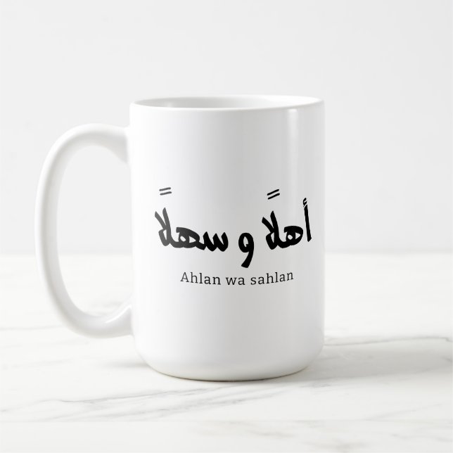 Ahlan wa sahlan Välkommen i arabisk kalligrafi Kaffemugg (Vänster)