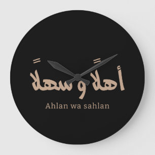 Ahlan wa sahlan Välkommen i arabisk kalligrafi Stor Klocka