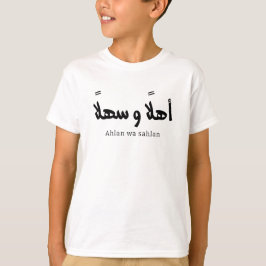 Ahlan wa sahlan Välkommen i arabisk kalligrafi T Shirt
