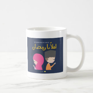 Ahlan Ya Ramadan - maj denna det bäst ännu Kaffemugg