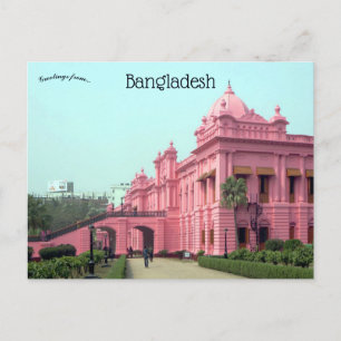 Ahsan Manzil Dhaka Bangladesh Vykort