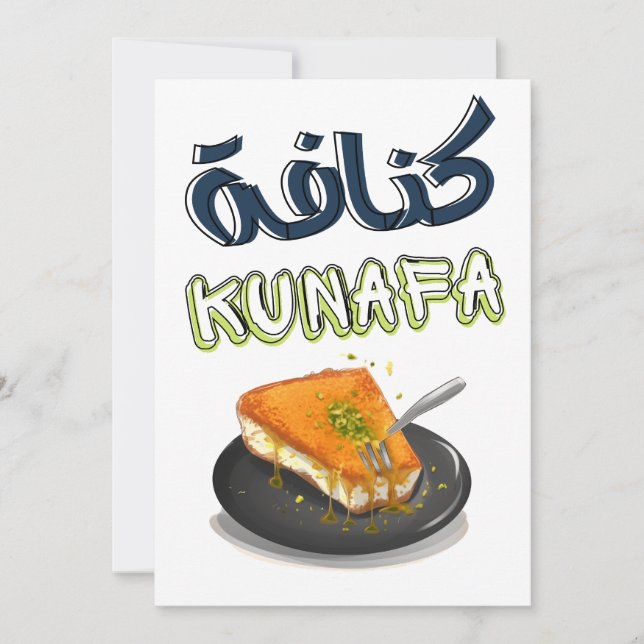AI Generated Knafeh Kunafa Kunafeh- ك ن ا ف ة Inbjudningar (Framsida)
