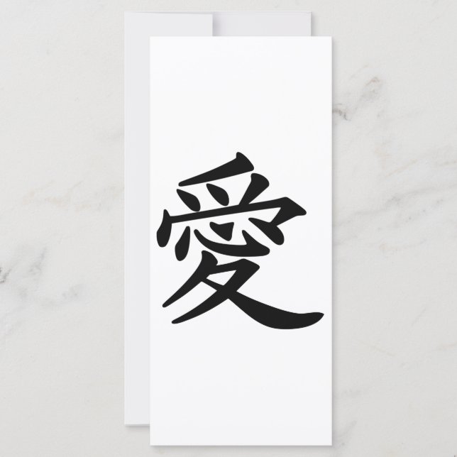 ai_kanji_kärlek (Framsida)